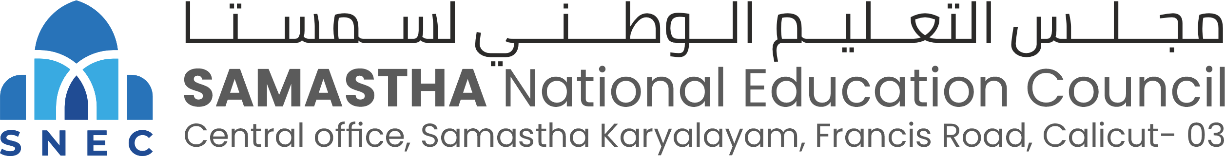 Samastha National Education Council